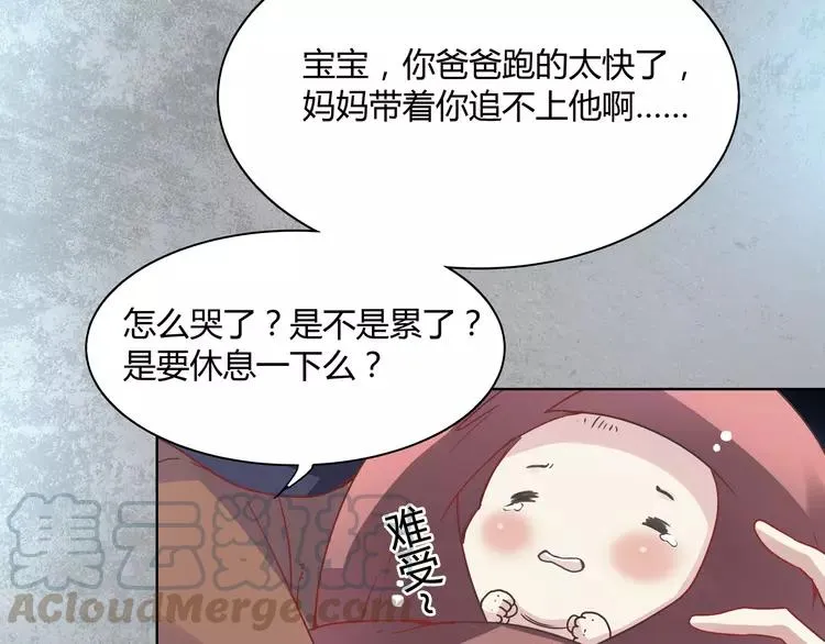 034 花香四溢 第19页