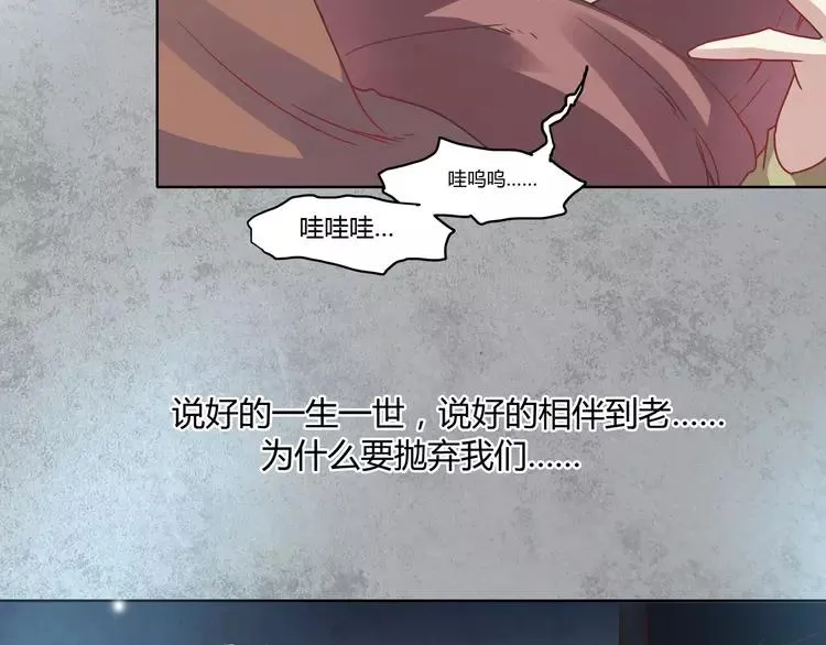 034 花香四溢 第20页