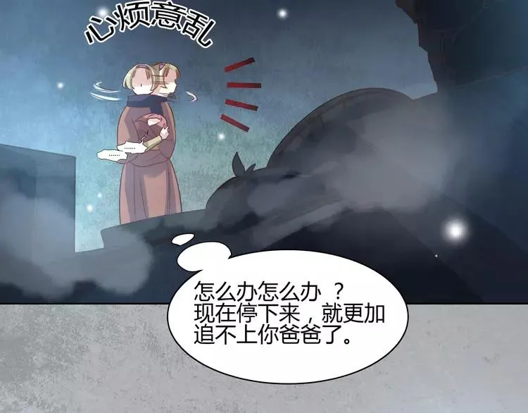 034 花香四溢 第21页