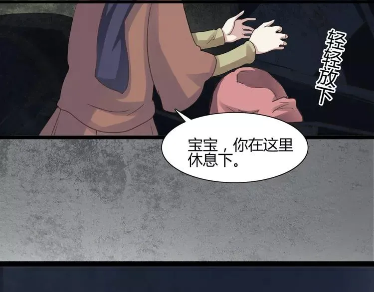 034 花香四溢 第23页