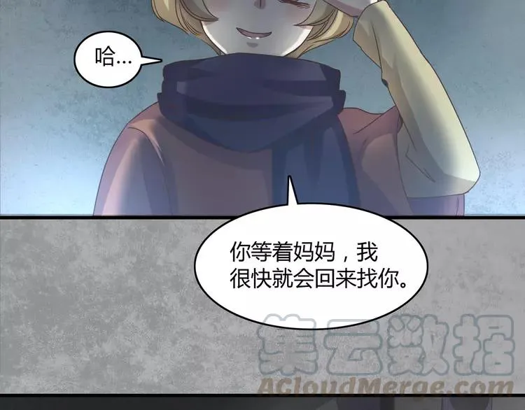 034 花香四溢 第25页