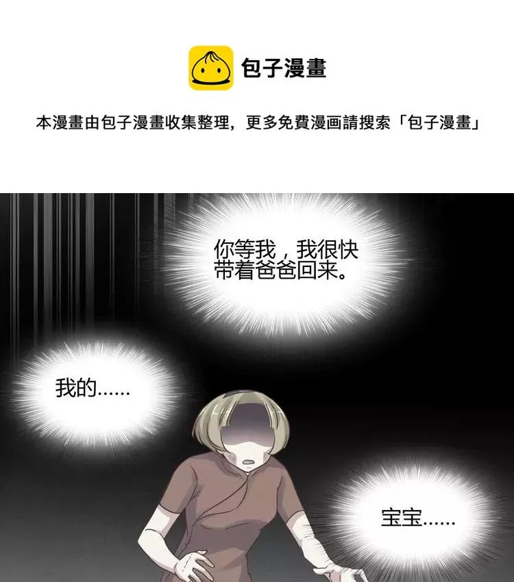 034 花香四溢 第27页