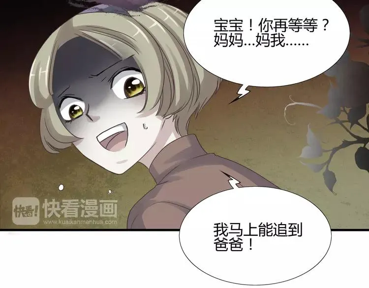034 花香四溢 第29页