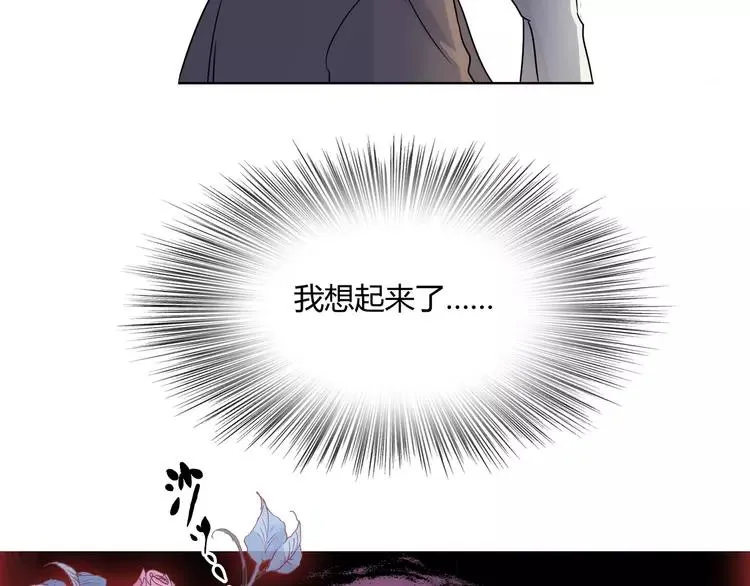 034 花香四溢 第33页