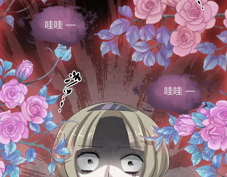 034 花香四溢 第35页