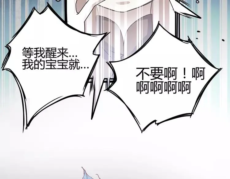 034 花香四溢 第39页
