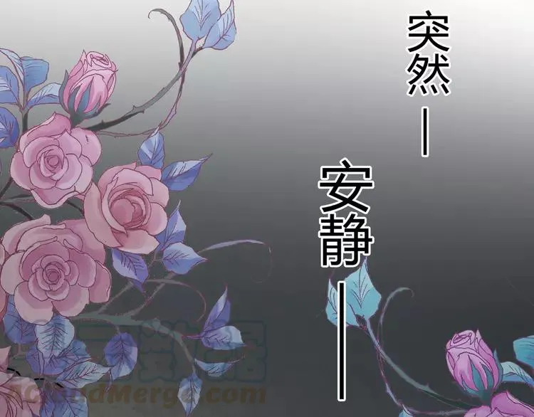 034 花香四溢 第40页