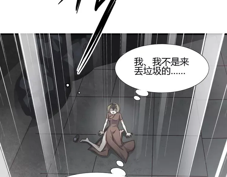 034 花香四溢 第42页