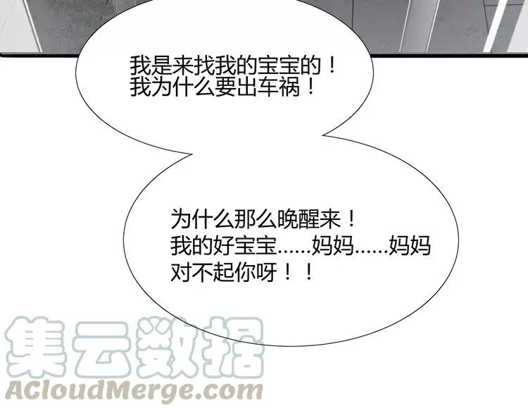 034 花香四溢 第43页