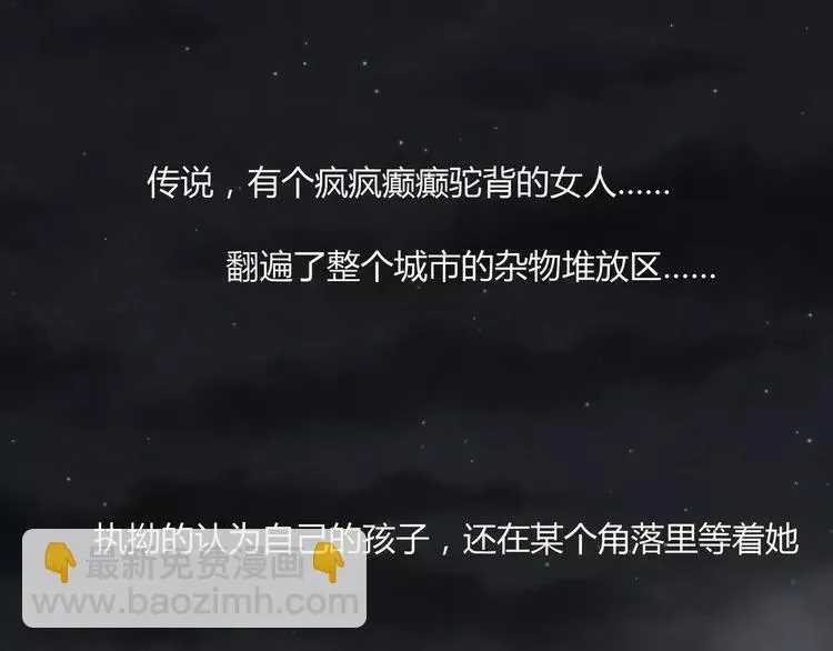 034 花香四溢 第45页