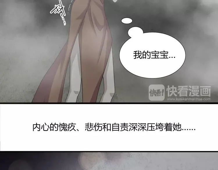 034 花香四溢 第47页