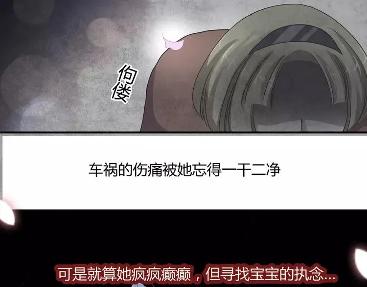034 花香四溢 第48页