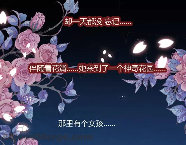 034 花香四溢 第49页