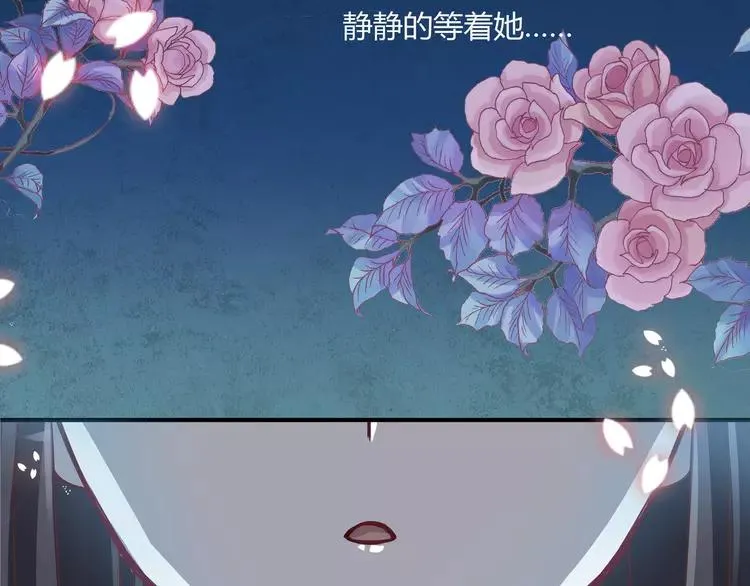 034 花香四溢 第50页