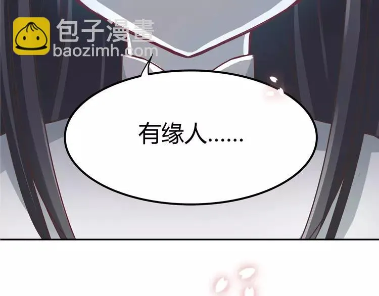 034 花香四溢 第51页