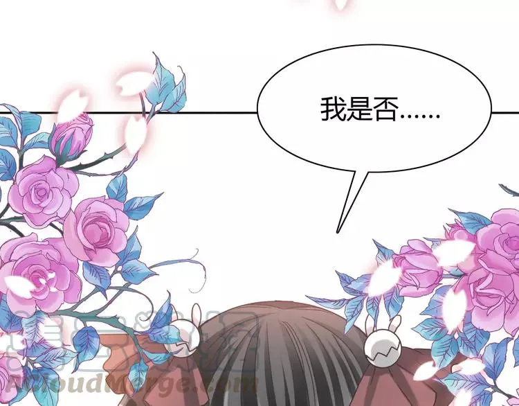 034 花香四溢 第52页