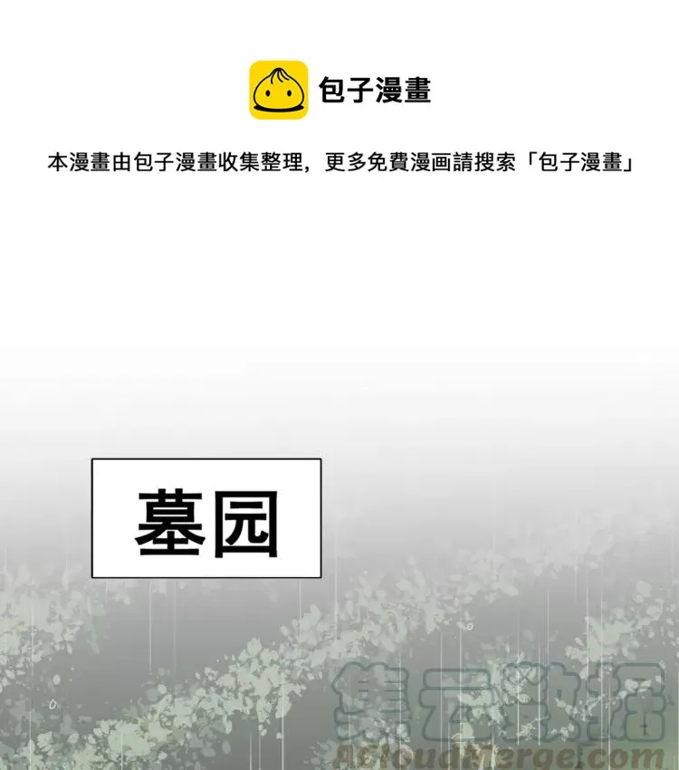 035 野蔷薇物语（上） 第1页