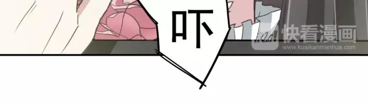 035 野蔷薇物语（上） 第30页