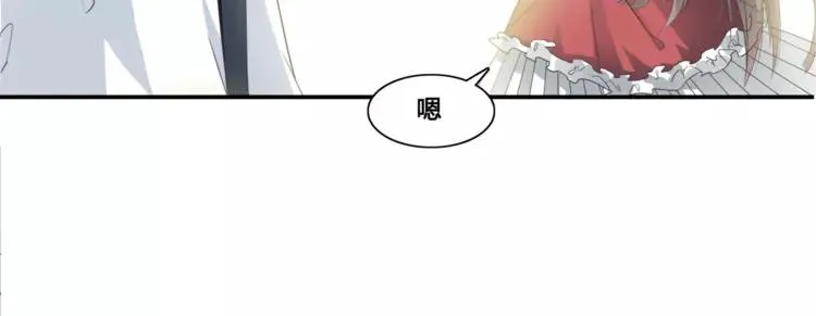 035 野蔷薇物语（上） 第44页