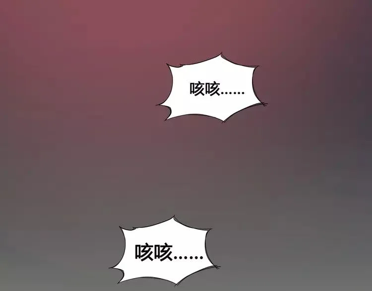 035 野蔷薇物语（上） 第54页