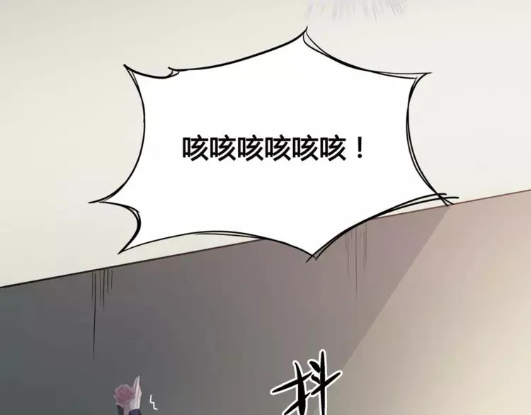 035 野蔷薇物语（上） 第56页