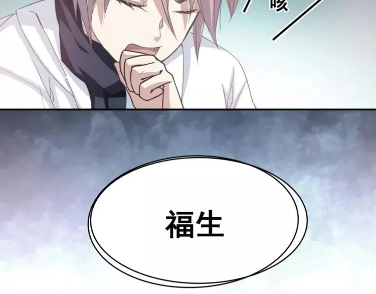 035 野蔷薇物语（上） 第62页