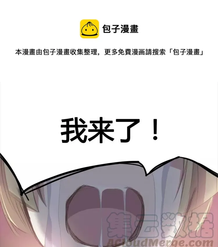 036 野蔷薇物语（下） 第1页