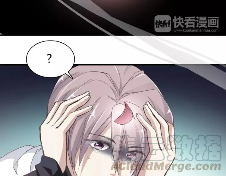 036 野蔷薇物语（下） 第10页