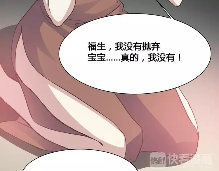 036 野蔷薇物语（下） 第21页