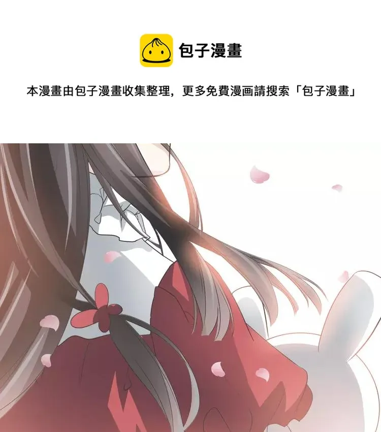 036 野蔷薇物语（下） 第51页
