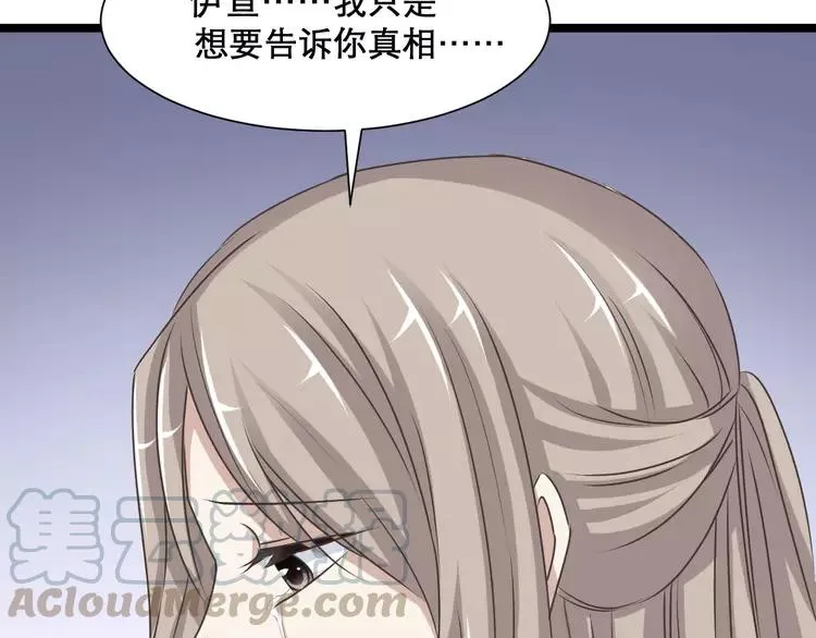 037 夏子的遗愿（上） 第4页