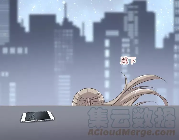 037 夏子的遗愿（上） 第10页