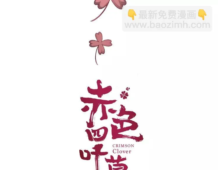 037 夏子的遗愿（上） 第15页