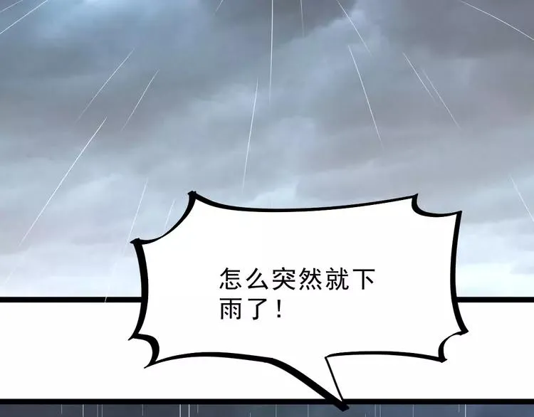 037 夏子的遗愿（上） 第18页
