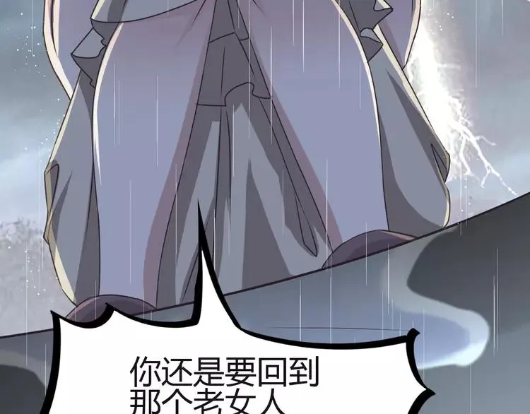 037 夏子的遗愿（上） 第23页