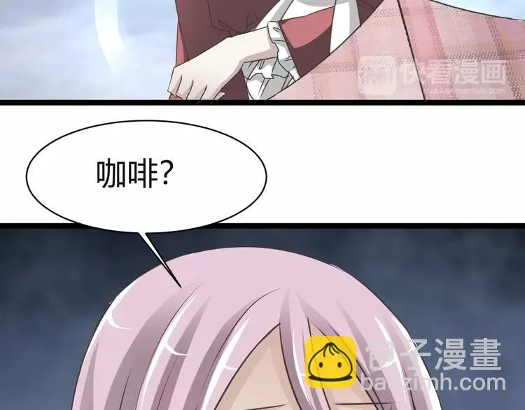 037 夏子的遗愿（上） 第32页