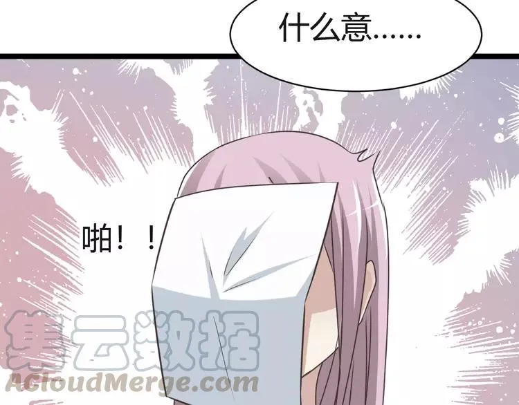 037 夏子的遗愿（上） 第34页