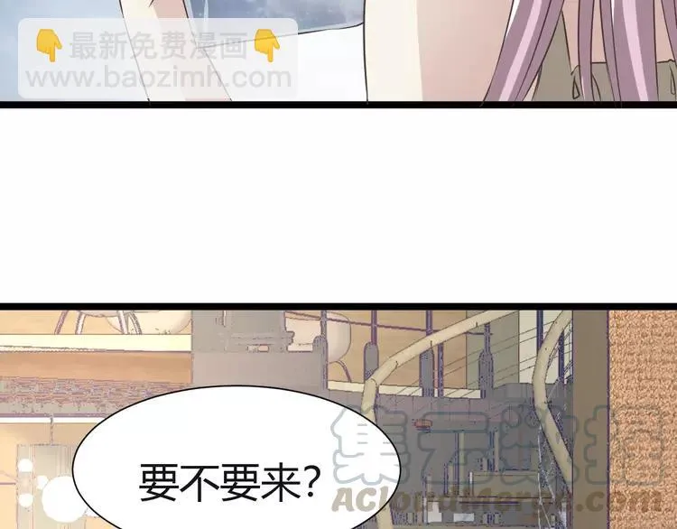 037 夏子的遗愿（上） 第37页