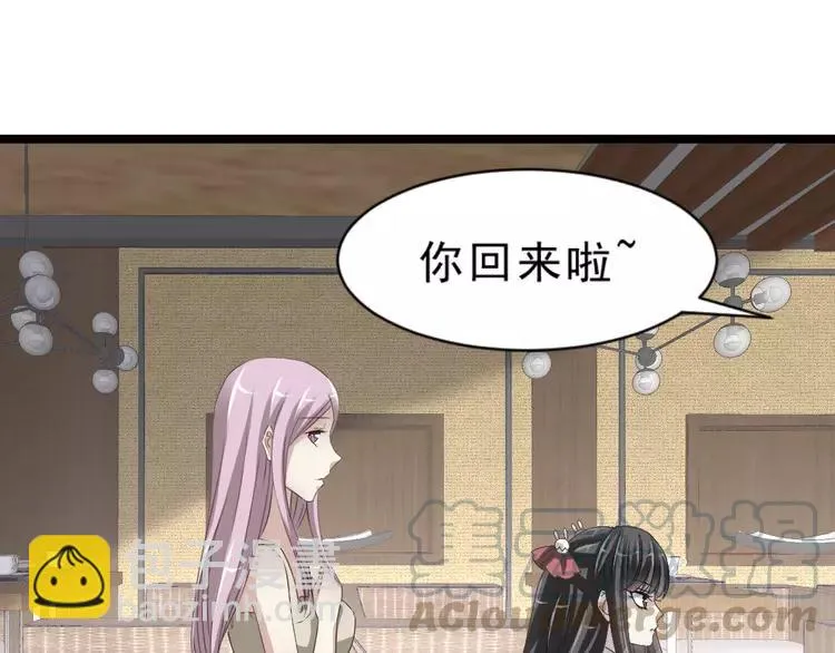 037 夏子的遗愿（上） 第43页