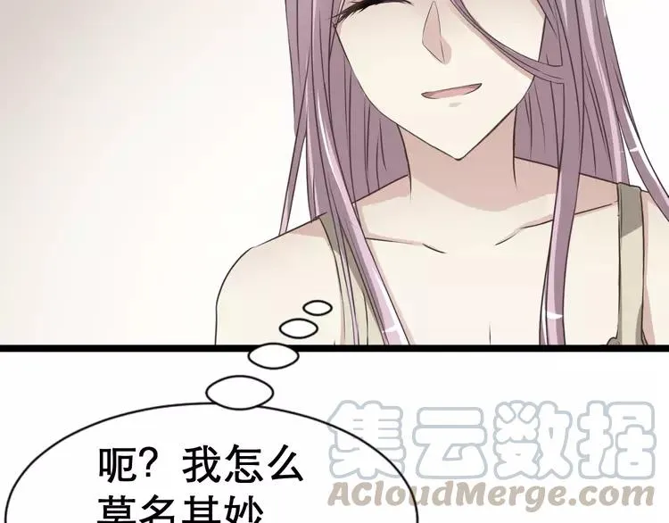 037 夏子的遗愿（上） 第46页