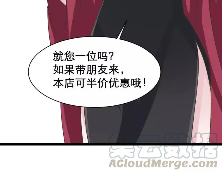 037 夏子的遗愿（上） 第49页