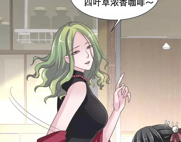 037 夏子的遗愿（上） 第54页