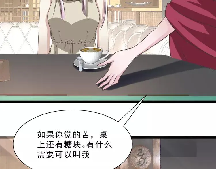 037 夏子的遗愿（上） 第57页