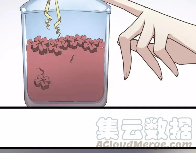 037 夏子的遗愿（上） 第64页
