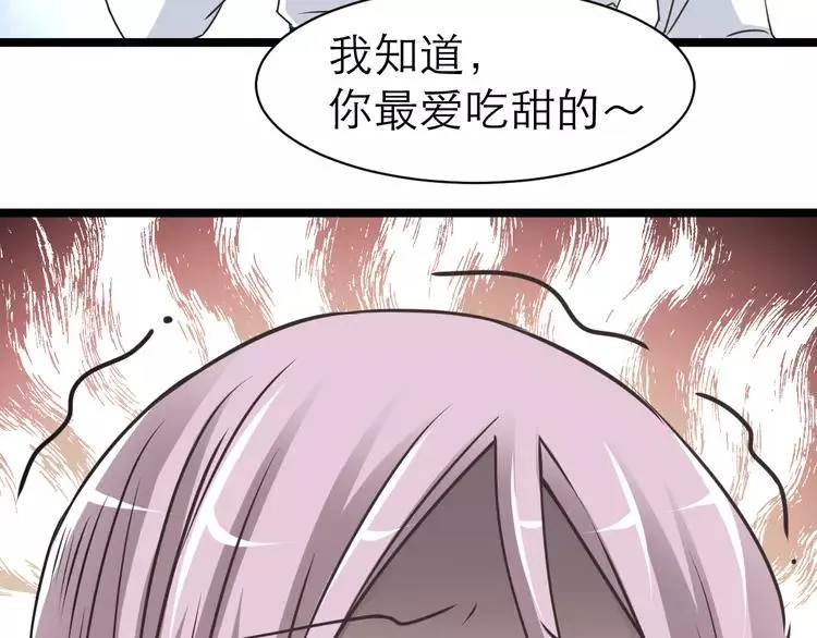 037 夏子的遗愿（上） 第71页