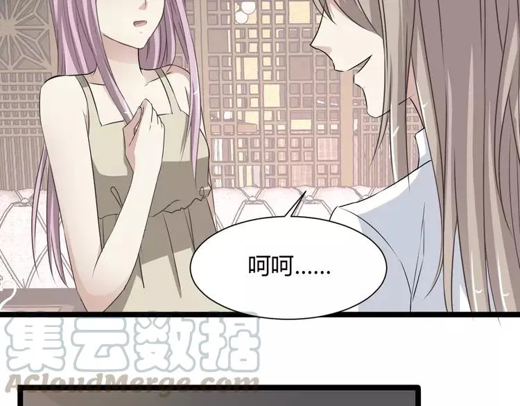 038 夏子的遗愿（中） 第7页