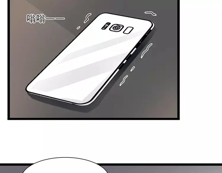 038 夏子的遗愿（中） 第8页
