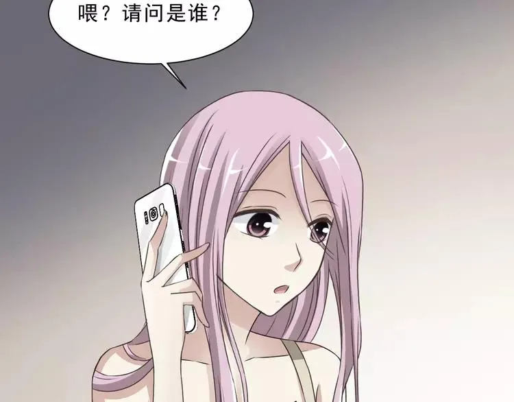 038 夏子的遗愿（中） 第9页