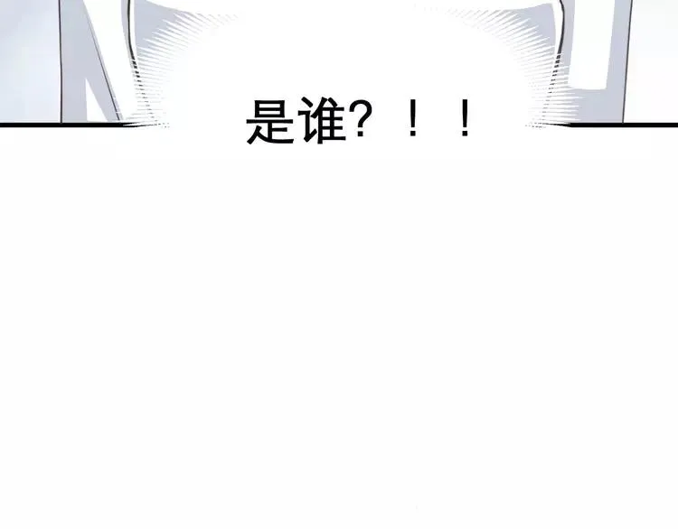 038 夏子的遗愿（中） 第20页