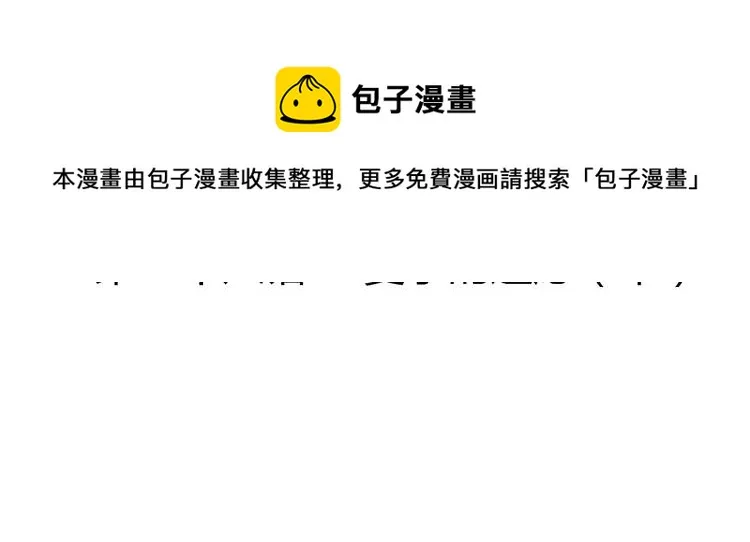 038 夏子的遗愿（中） 第23页